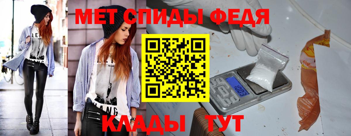 Астрахань  АМФЕТАМИН  Вход с VPN  АМФЕТАМИН Розовый 