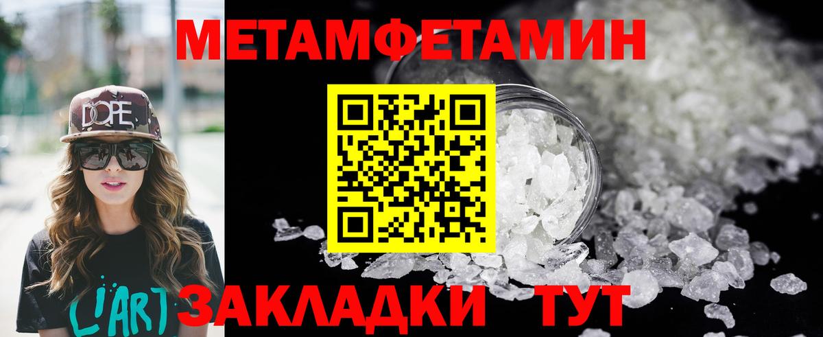 Amphetamine Premium Астрахань