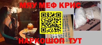 гашишное масло Старая Купавна