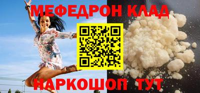 COCAINE Апрелевка