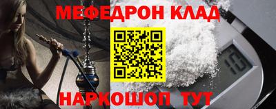 стаф Аргун