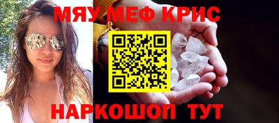 COCAINE Апрелевка