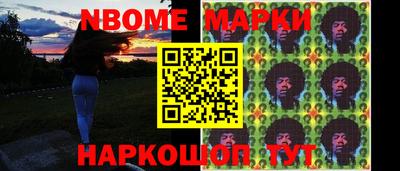 стаф Аргун