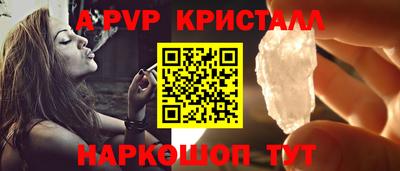 стаф Аргун