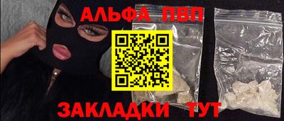 стаф Аргун