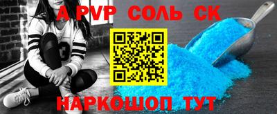 COCAINE Апрелевка