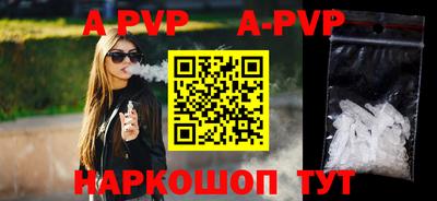 стаф Аргун