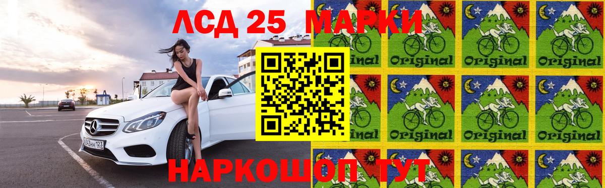 Лсд 25 экстази ecstasy  Вход с VPN  ЛСД экстази  Астрахань  LSD-25 экстази ecstasy 