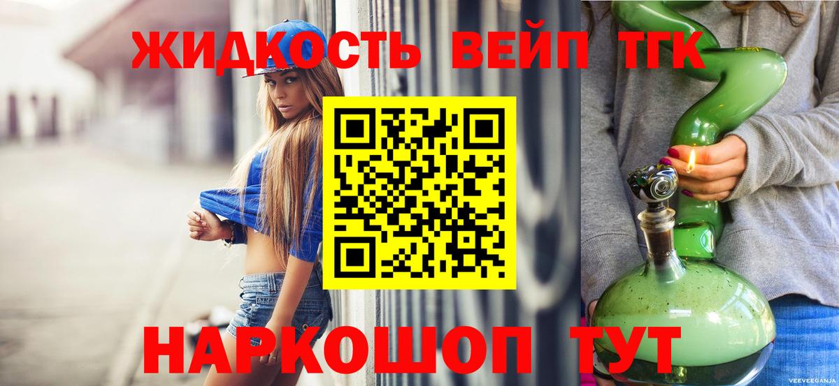 NBOMe Астрахань