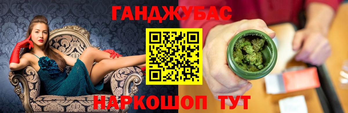 Бошки Шишки MAZAR Астрахань